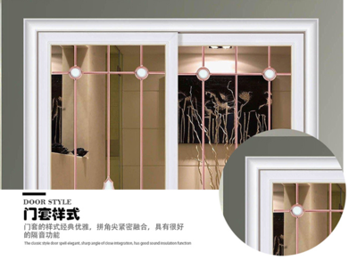 一縷陽(yáng)光門(mén)窗科技