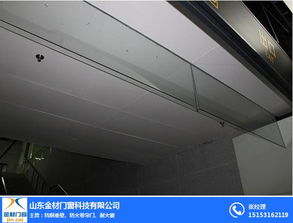 山東金材門(mén)窗 圖 擋煙垂壁生產(chǎn)廠家 擋煙垂壁
